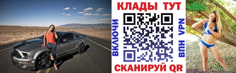 Магазин наркотиков Шимановск Галлюциногенные грибы Мефедрон блэк спрут ONION Гашиш Конопля Cocaine СОЛЬ АМФ
