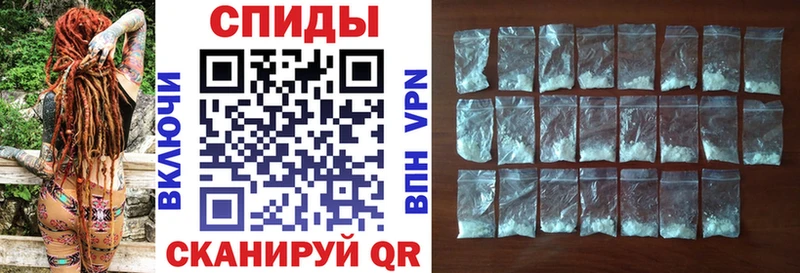 АМФ 98%  как найти наркотики  Шимановск 