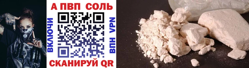 Альфа ПВП VHQ гидра рабочий сайт Шимановск