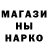 Печенье с ТГК марихуана Marco Bozzo