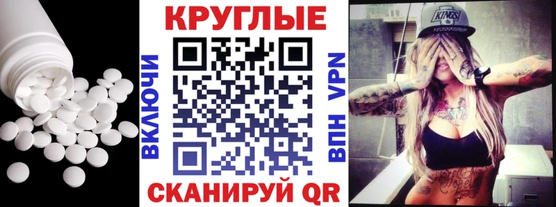Экстази VHQ  Шимановск 