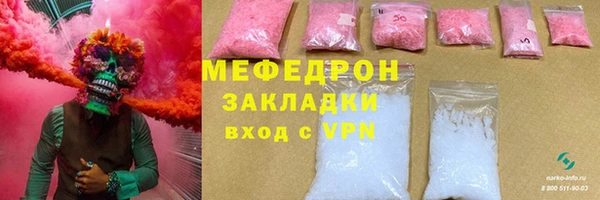 эйфоретик Майский