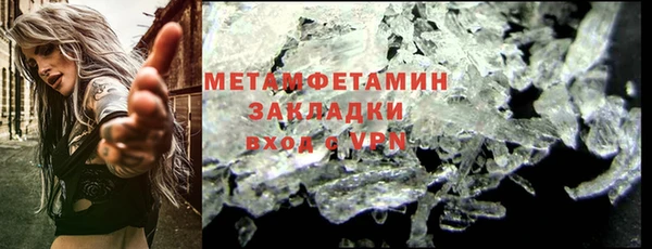 эйфоретик Майский