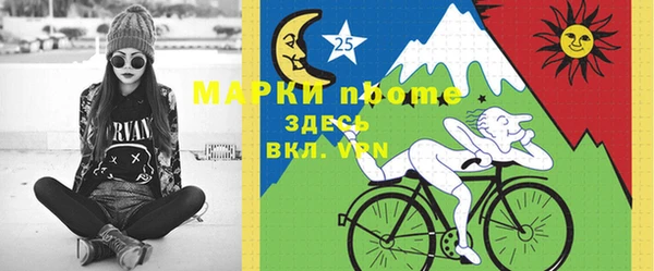 дживик Магас