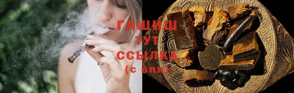 дживик Магас