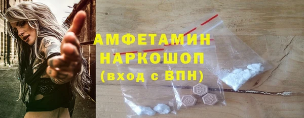 дживик Магас