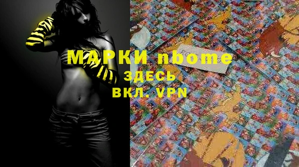 эйфоретик Майский