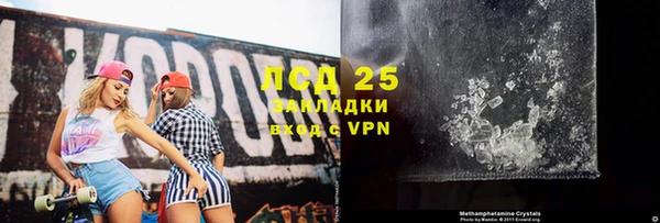 дживик Магас