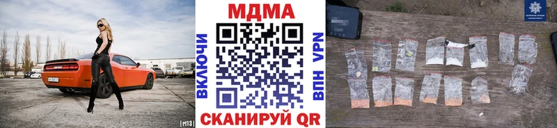 блэк спрут tor  Шимановск  МДМА VHQ 