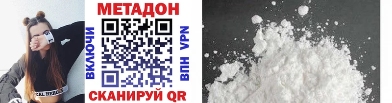 МЕТАДОН мёд  купить  сайты  Шимановск 