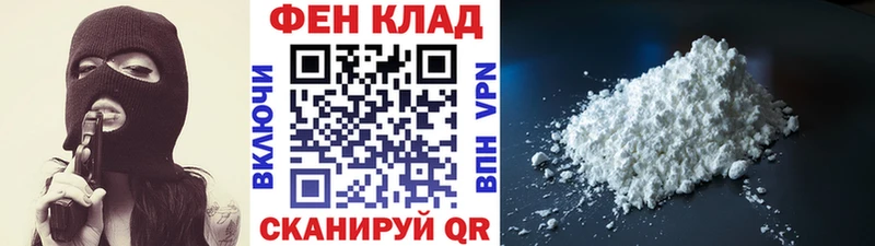 МЕТАМФЕТАМИН мет  купить наркотик  Шимановск 