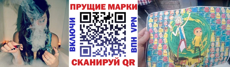 Марки N-bome 1,5мг  Шимановск 