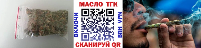 ссылка на мегу ссылка  Шимановск  ТГК Wax 